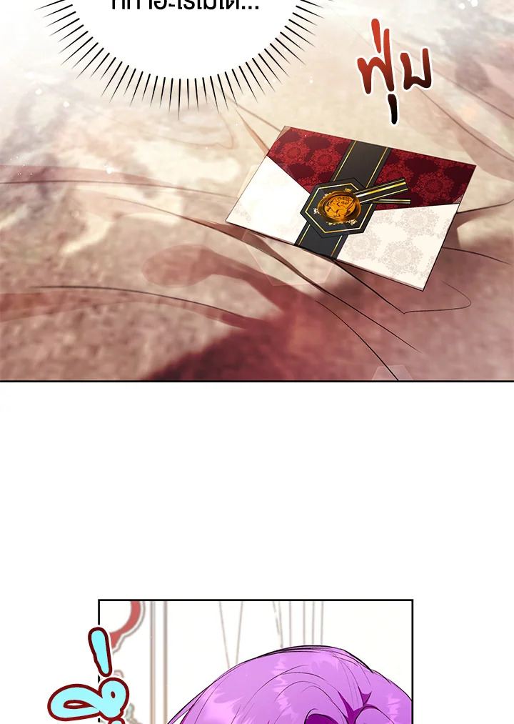 Isn’t Being a Wicked Woman Much Better 10 53